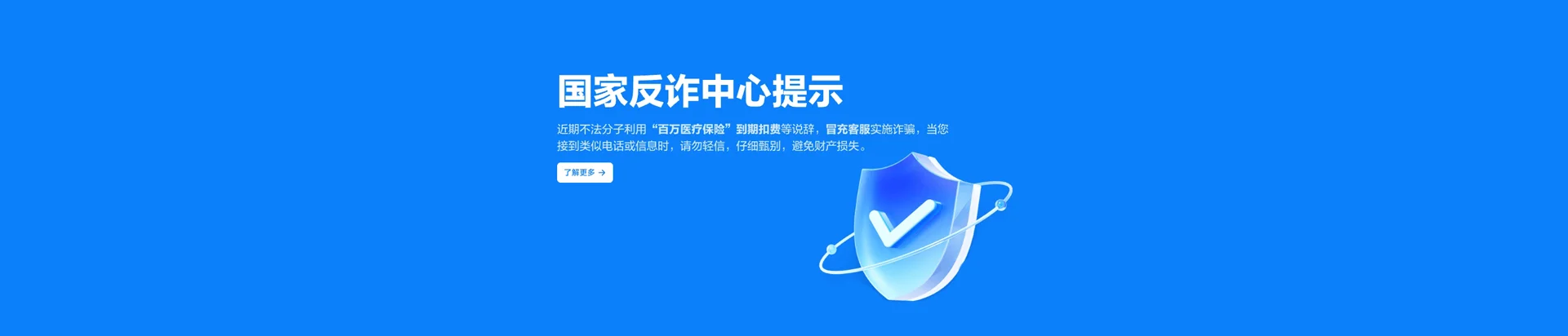 东明县移动宽带