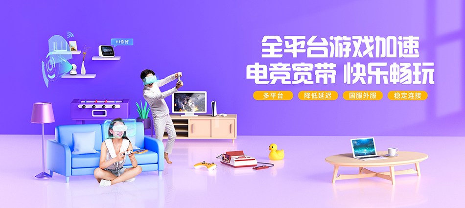 中国移动东明县移动宽带