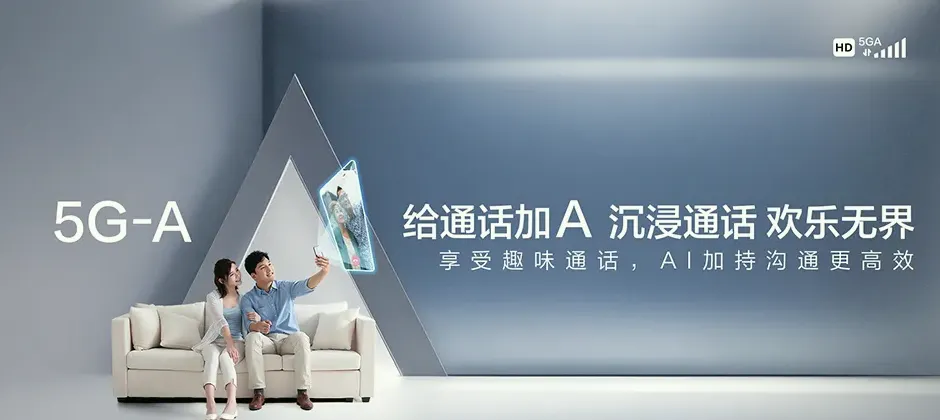 东明县东明县小井镇 移动宽带