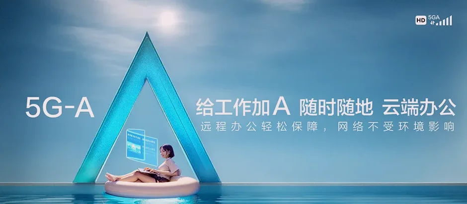 东明县东明县菜园集镇 移动宽带