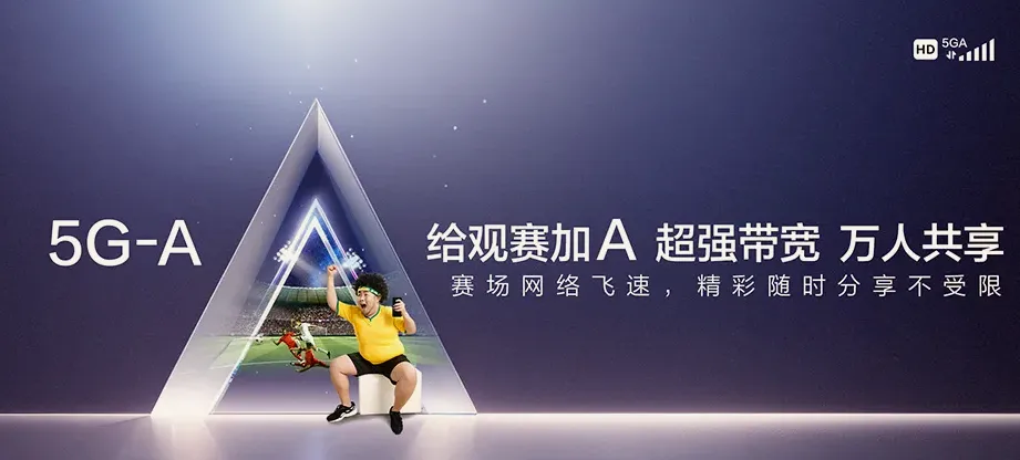 东明县东明县长兴集乡 移动宽带