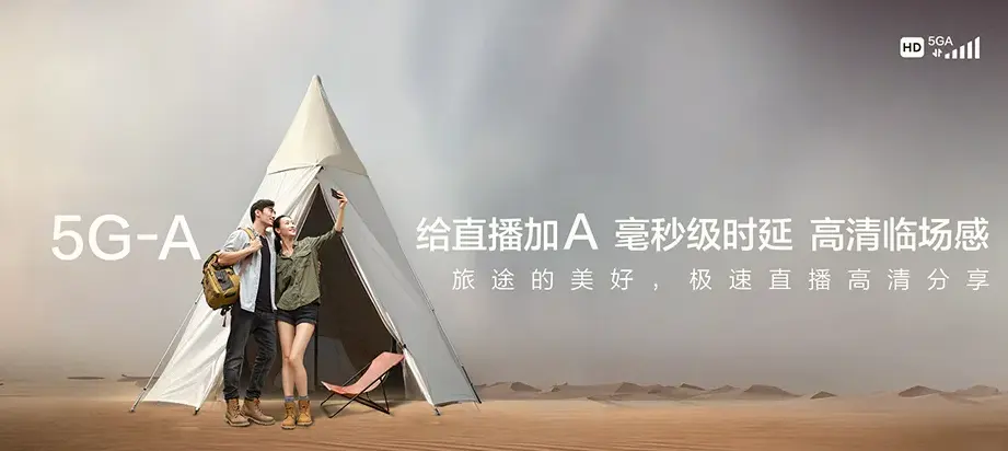 东明县东明县沙窝镇 移动宽带